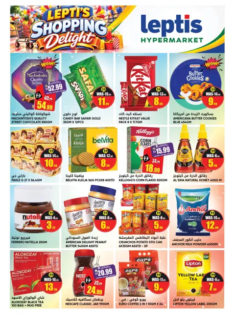 Ofertas de Hipermercado Leptis Al Ain de 22 a 25 octubre 2026 Ofertas Shopping Joy - Página 2