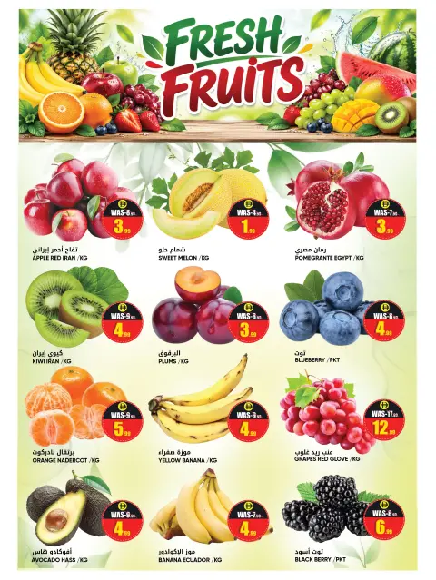 Ofertas de Hipermercado Leptis Al Ain de 22 a 25 octubre 2026 Ofertas Shopping Joy - Página 7