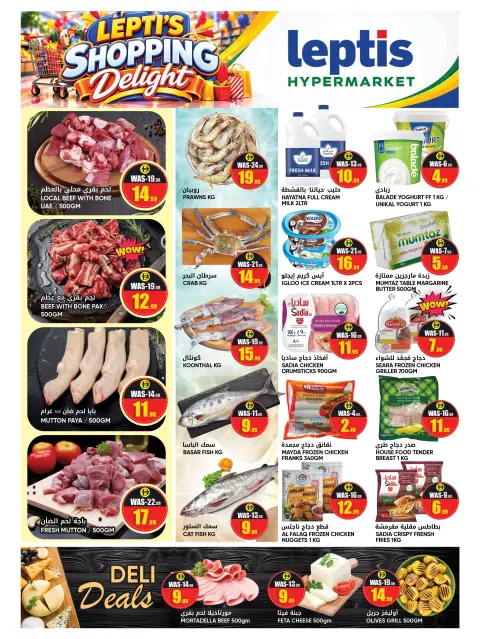 Ofertas de Hipermercado Leptis Al Ain de 22 a 25 octubre 2026 Ofertas Shopping Joy - Página 5