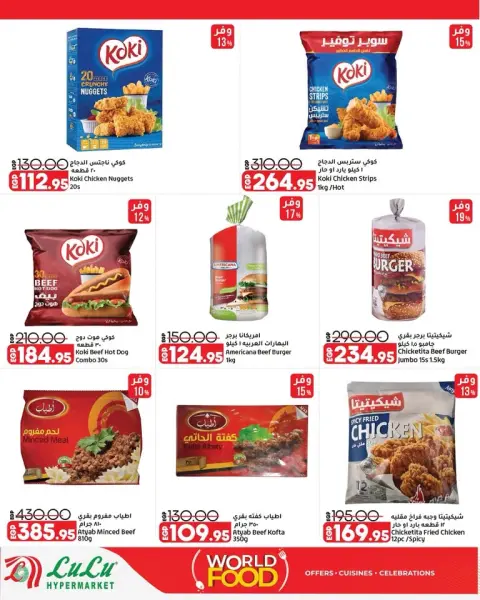 Lulu Hypermarkets Egypt offers from 21 to 27 October 2026 World of Food Offers - Page 12