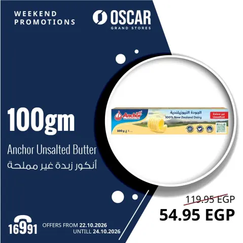 Oscar Grand Stores offers from 22 to 24 October 2026 Weekend Deals - Page 21