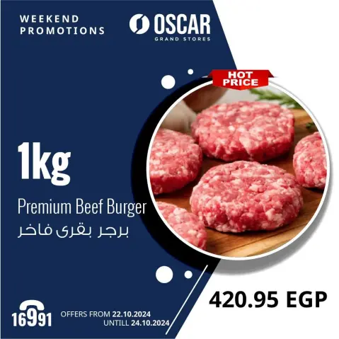 Oscar Grand Stores offers from 22 to 24 October 2026 Weekend Deals - Page 9