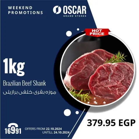 Oscar Grand Stores offers from 22 to 24 October 2026 Weekend Deals - Page 5