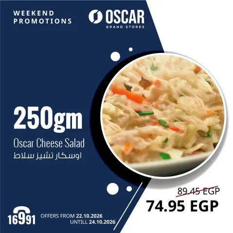 Oscar Grand Stores offers from 22 to 24 October 2026 Weekend Deals - Page 22