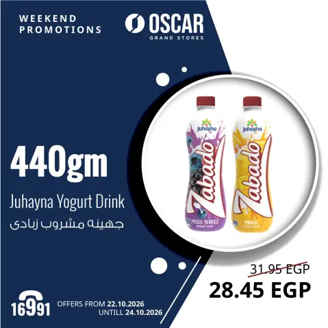Oscar Grand Stores offers from 22 to 24 October 2026 Weekend Deals - Page 26