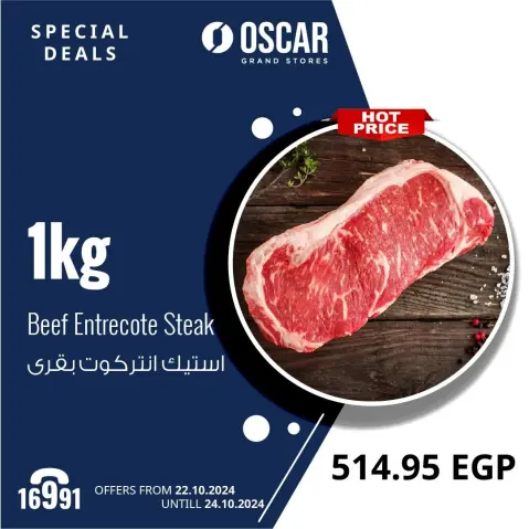 Oscar Grand Stores offers from 22 to 24 October 2026 Weekend Deals - Page 3
