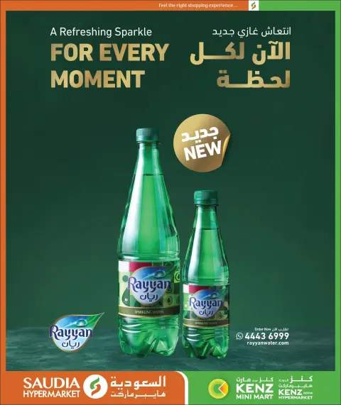 عروض كنز مينى مارت قطر من ٢٢ أكتوبر حتى ١٤ نوفمبر ٢٠٢٦ عروض الأرقام المجنونة - صفحة 5
