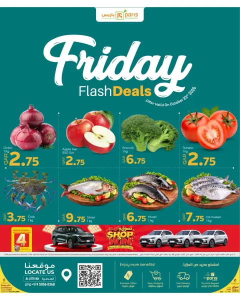Paris Hypermarket offers in Alatyh Friday 23 October 2026 Friday Flash Deals - Page 1