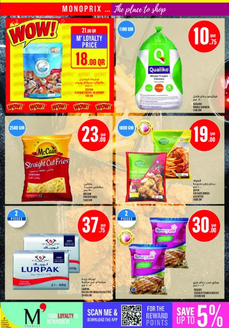 Monoprix Qatar offers from 22 to 27 October 2026 Weekly Deals - Page 15