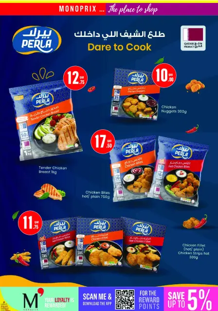 Monoprix Qatar offers from 22 to 27 October 2026 Weekly Deals - Page 17