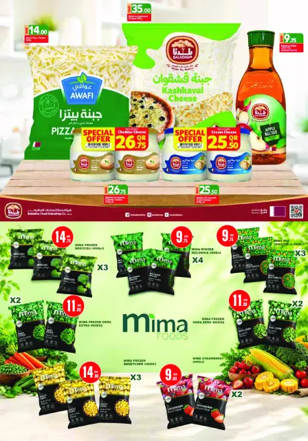 Monoprix Qatar offers from 22 to 27 October 2026 Weekly Deals - Page 19