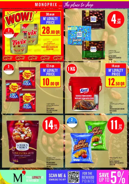 Monoprix Qatar offers from 22 to 27 October 2026 Weekly Deals - Page 21