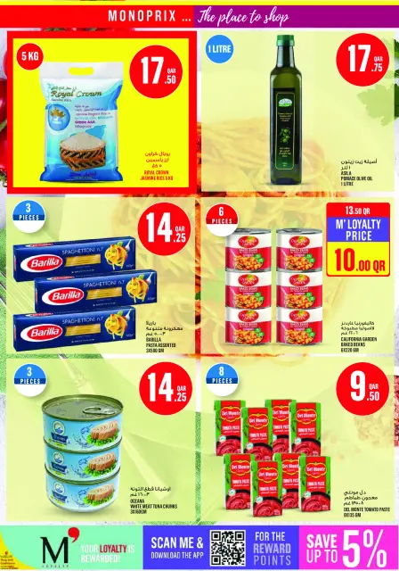 Monoprix Qatar offers from 22 to 27 October 2026 Weekly Deals - Page 22