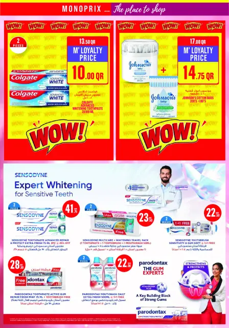 Monoprix Qatar offers from 22 to 27 October 2026 Weekly Deals - Page 24