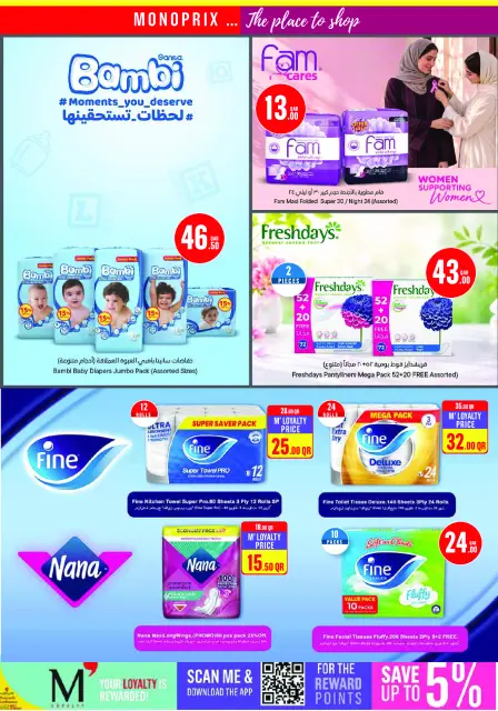 Monoprix Qatar offers from 22 to 27 October 2026 Weekly Deals - Page 27
