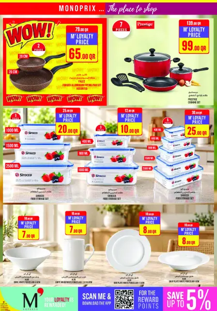 Monoprix Qatar offers from 22 to 27 October 2026 Weekly Deals - Page 29