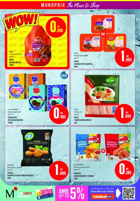 Monoprix Kuwait offers from 22 to 28 October 2026 Weekly Deals - Page 13