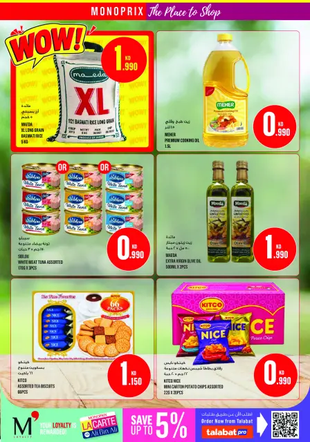 Monoprix Kuwait offers from 22 to 28 October 2026 Weekly Deals - Page 16