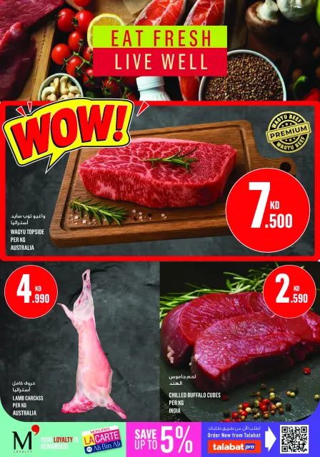 Monoprix Kuwait offers from 22 to 28 October 2026 Weekly Deals - Page 3