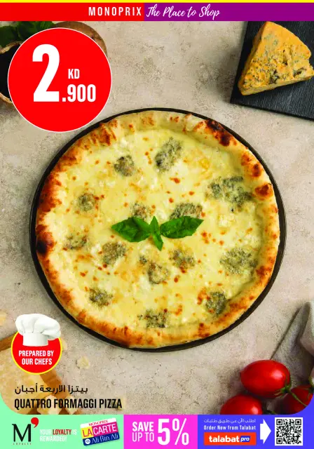 Monoprix Kuwait offers from 22 to 28 October 2026 Weekly Deals - Page 8