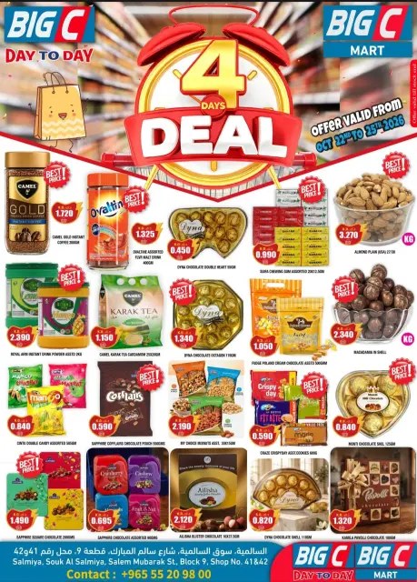 Big C Hypermarket Kuwait offers from 22 to 25 October 2026 4 Days Deals - Page 1