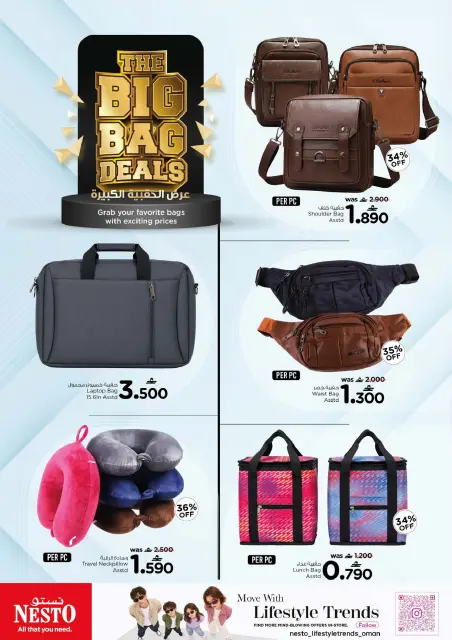 Nesto Oman offers from 22 October to 8 November 2026 The big suitcase. - Page 7