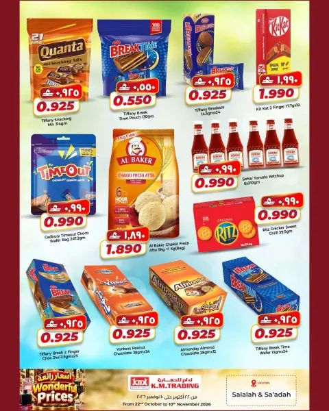Km trading offers in Salalah from 22 October to 10 November 2026 Great Prices - Page 3
