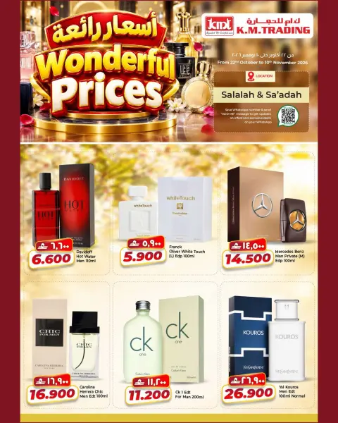 Km trading offers in Salalah from 22 October to 10 November 2026 Great Prices - Page 9