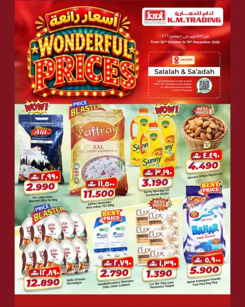 Km trading offers in Salalah from 22 October to 10 November 2026 Great Prices - Page 1