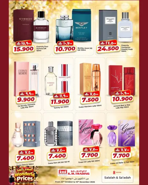 Km trading offers in Salalah from 22 October to 10 November 2026 Great Prices - Page 11