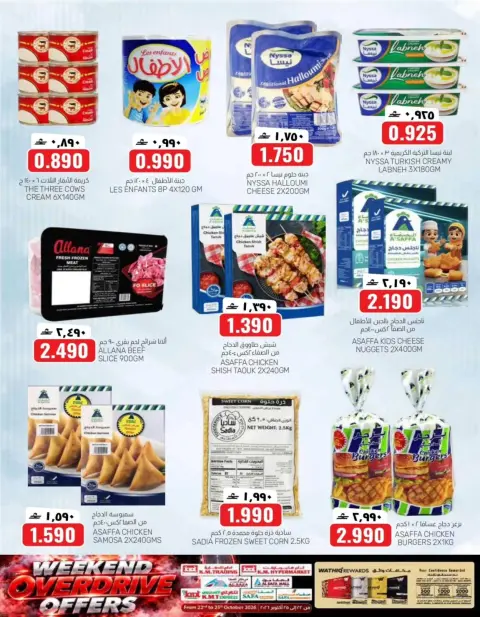 KM trading & Al Safa Oman offers from 22 to 25 October 2026 Weekend Deals - Page 7
