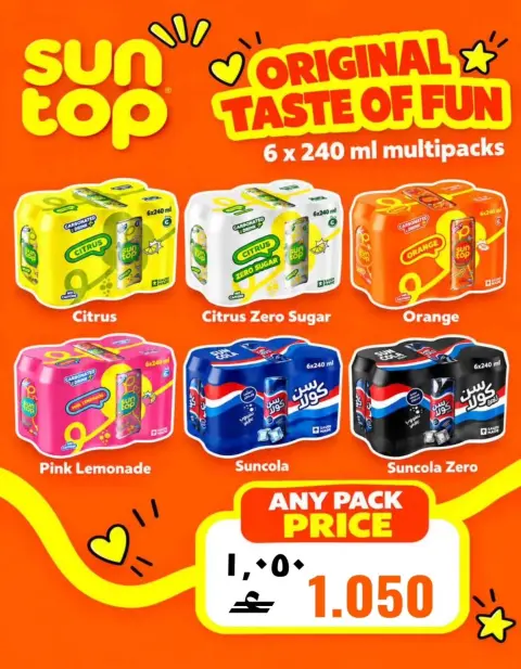 KM trading & Al Safa Oman offers from 22 to 25 October 2026 Weekend Deals - Page 15