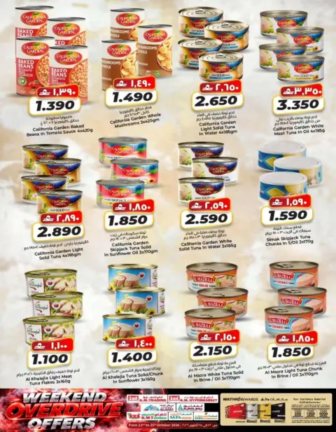 KM trading & Al Safa Oman offers from 22 to 25 October 2026 Weekend Deals - Page 16