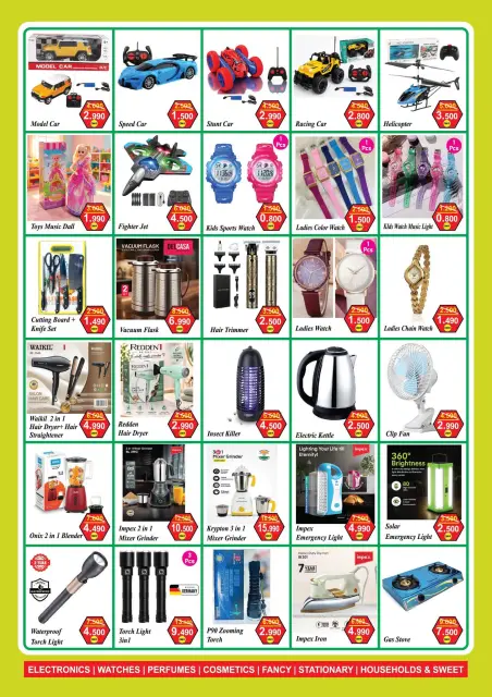 Gift Village offers in Salalah from 22 to 31 October 2026 Festival Catalog - Page 4
