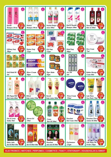 Gift Village offers in Salalah from 22 to 31 October 2026 Festival Catalog - Page 3