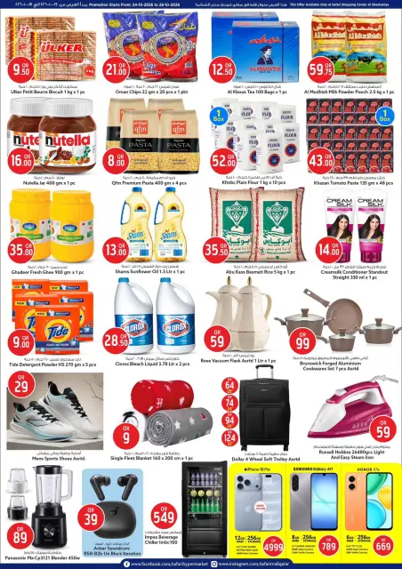 Offres Mark & Save Koweït de 24 à 28 octobre 2026 Offres spéciales de 5 jours - Page 2