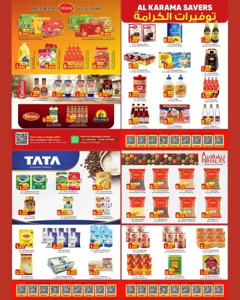 Al Karama Hypermarket Oman offers from 23 to 31 October 2026 Savers - Page 6