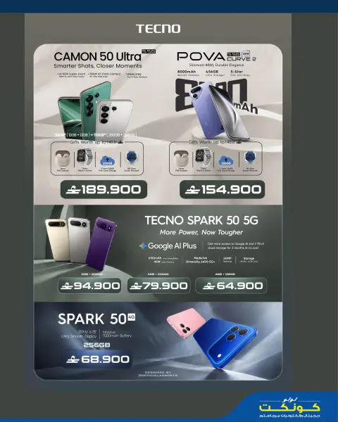 Lulu Oman offers from 22 October to 3 November 2026 Big Tech Deals - Page 29