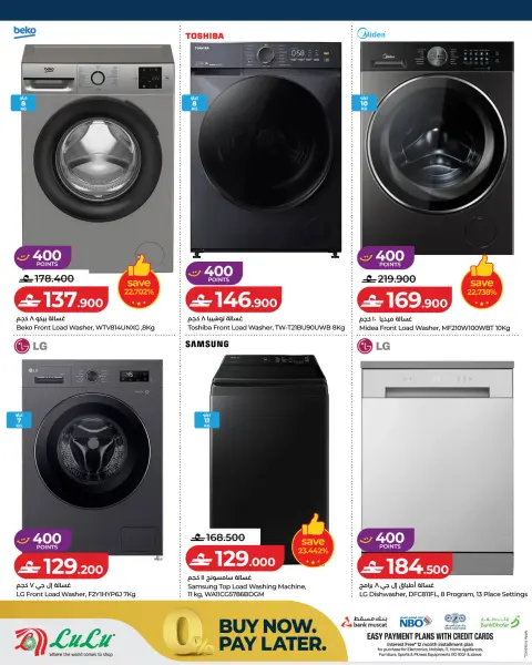 Lulu Oman offers from 22 October to 3 November 2026 Big Tech Deals - Page 32