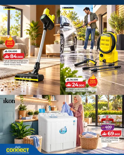 Lulu Oman offers from 22 October to 3 November 2026 Big Tech Deals - Page 36