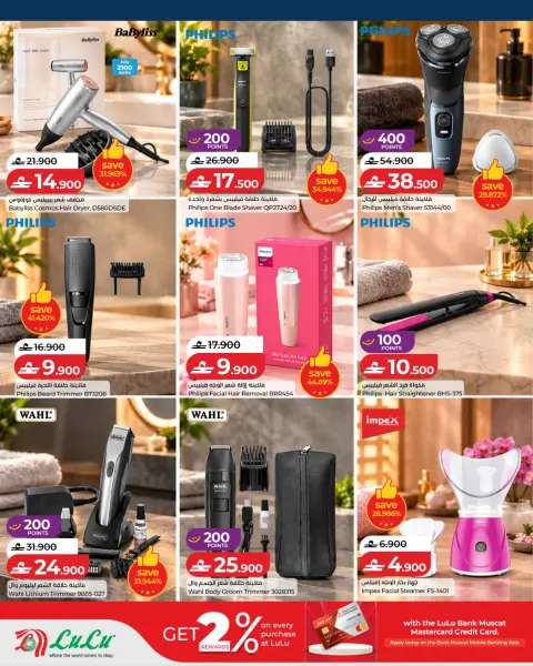 Lulu Oman offers from 22 October to 3 November 2026 Big Tech Deals - Page 10