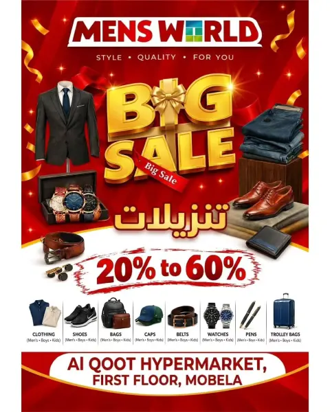 Al Qoot Hypermarket Oman offers from 23 to 31 October 2026 Mega Savings - Page 7