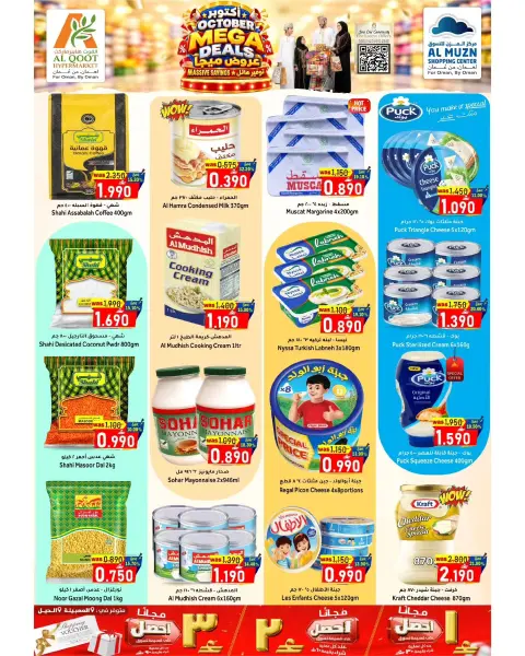 Al Qoot Hypermarket Oman offers from 23 to 31 October 2026 Mega Savings - Page 2