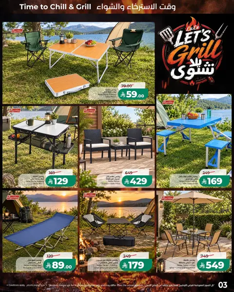 Offres Lulu Arabie Saoudite de 9 à 15 Jumada I 1448 AH (21 au 27 octobre 2026) Offres Yalla Nashwi - Page 3