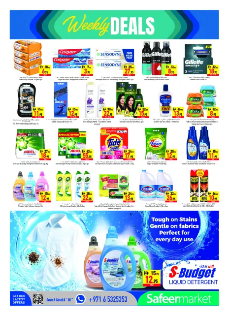 Safeer UAE offers from 22 to 28 October 2026 Weekly Offer - Page 12