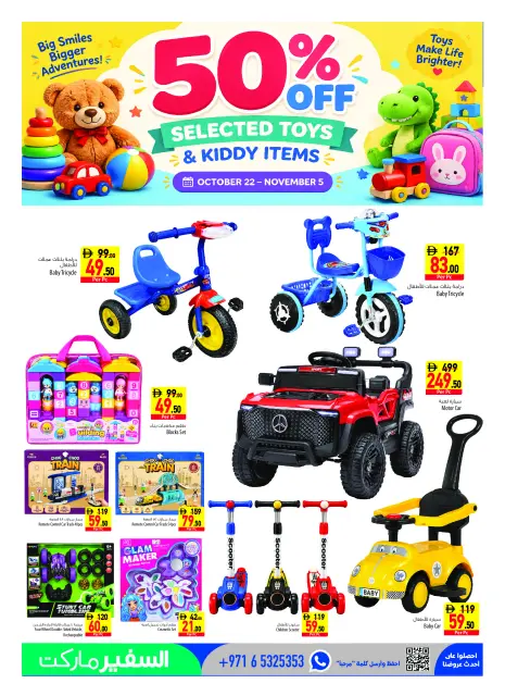 Safeer UAE offers from 22 to 28 October 2026 Weekly Offer - Page 19