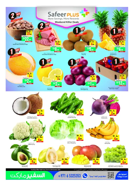 Safeer UAE offers from 22 to 28 October 2026 Weekly Offer - Page 3