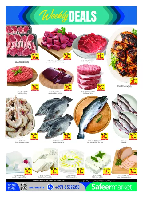 Safeer UAE offers from 22 to 28 October 2026 Weekly Offer - Page 4