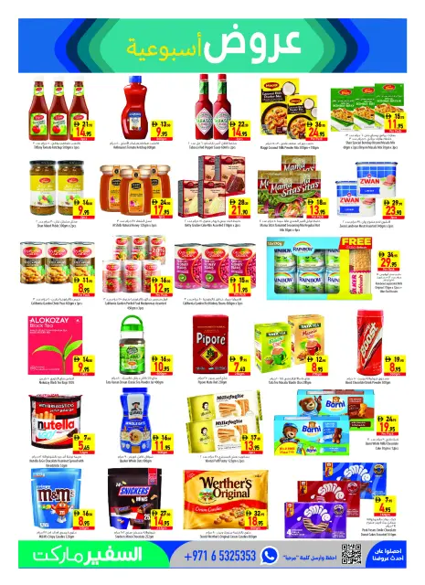 Safeer UAE offers from 22 to 28 October 2026 Weekly Offer - Page 9