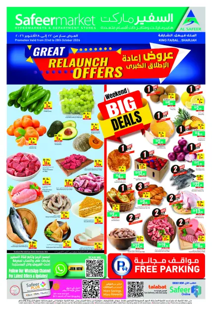 Safeer offers in Sharjah from 22 to 28 October 2026 Grand Relaunch - Page 1